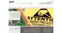 Desktop Screenshot of motyknit.com